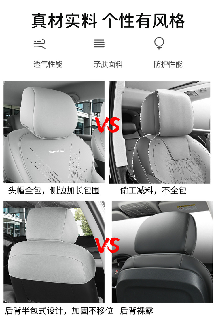 Byd Seal 05 Dmi Special Seat Cushion 25 Models Seal 05 Car Seat Cushion Saddle Pad Four-Season Seat Cushion Cover