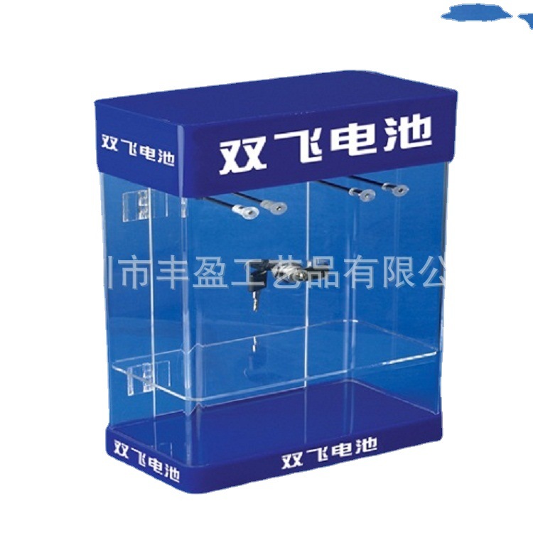 展会促销亚克力电池展示柜 有机玻璃样品展示柜制作工厂