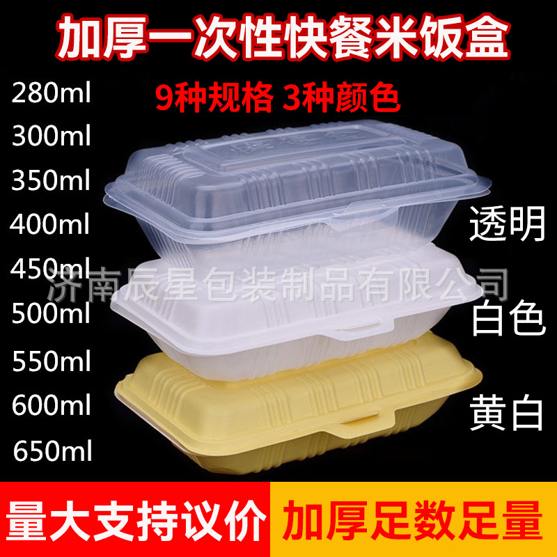 一次性连体外卖米饭盒商用黄焖鸡炒饭快餐盒加厚长方形环保便当盒