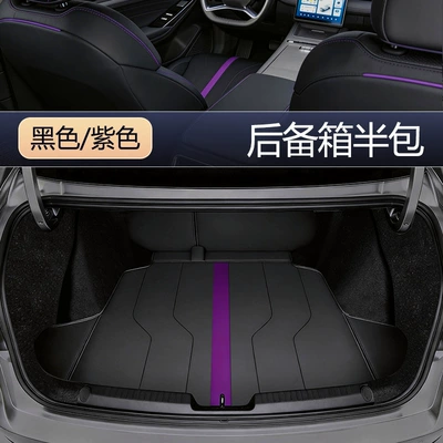 Trunk Mat, Mat, Waterproof and Dustproof - black-and-purple-main-cushion-back-cushion-geely-xingrui