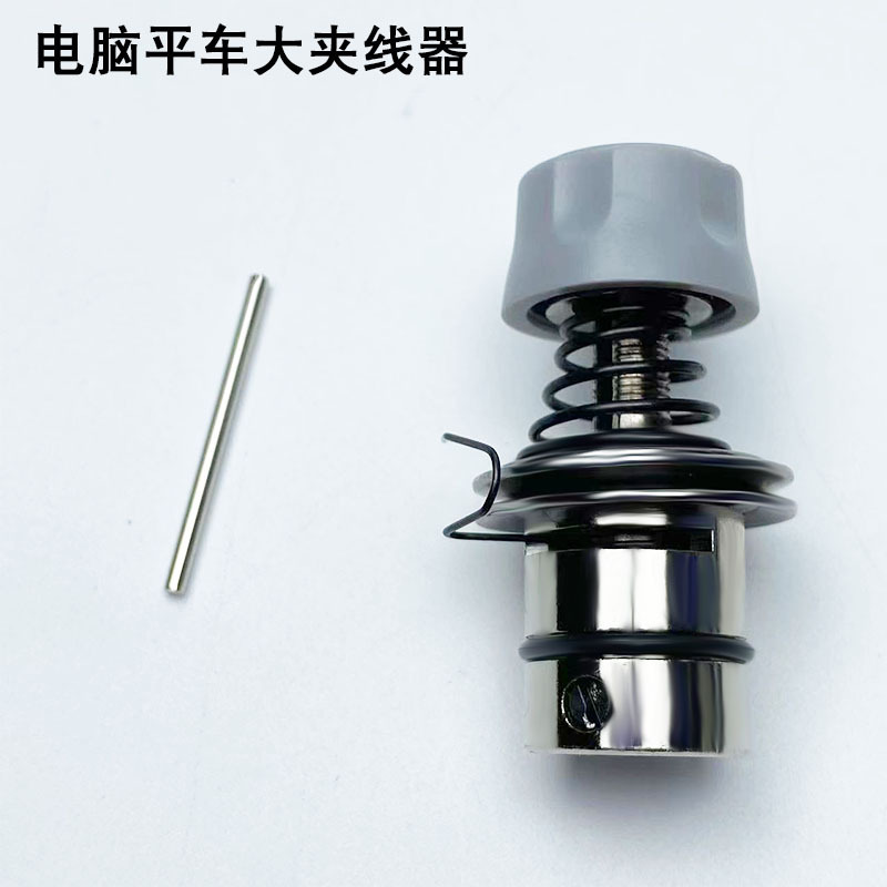 电脑平车大夹线器工业缝纫机配件杰克电动平缝机带皮圈松紧过线器