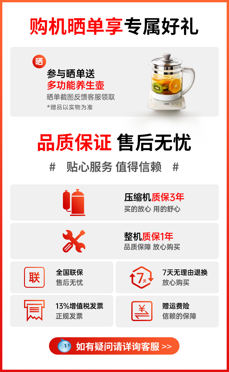 1382详情页修改1206_02(1)