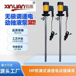 ��ɏHP-E2+V+SS316L-1200����ʽ�{��Ͱ��늄ӳ�Һ�þƾ���Ͱ��