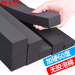 60��eva���ް徏�_����p�𺣾d�|Ƭ��ɫ��Ӳ�|����ֹ���ܷ��z�l