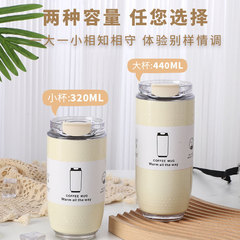 New Stainless Steel Coffee Cup for Men and Women, High-Quality Insulated Cup, Fresh and Minimalist Style, Ins Style Portable Cup, 304 Student Water Bottle