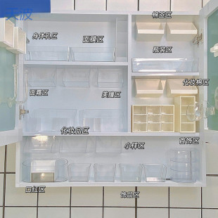 Ttb Cosmetic Mirror Cabinet Storage Box Narrow Transparent Household Bathroom Mirror Cabinet Storage Cosmetics Wall-Mounted