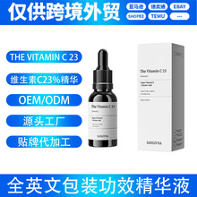 23%�S����C���AҺVC23%�S����C���AThe Vitamin C 23�羳���Q���l