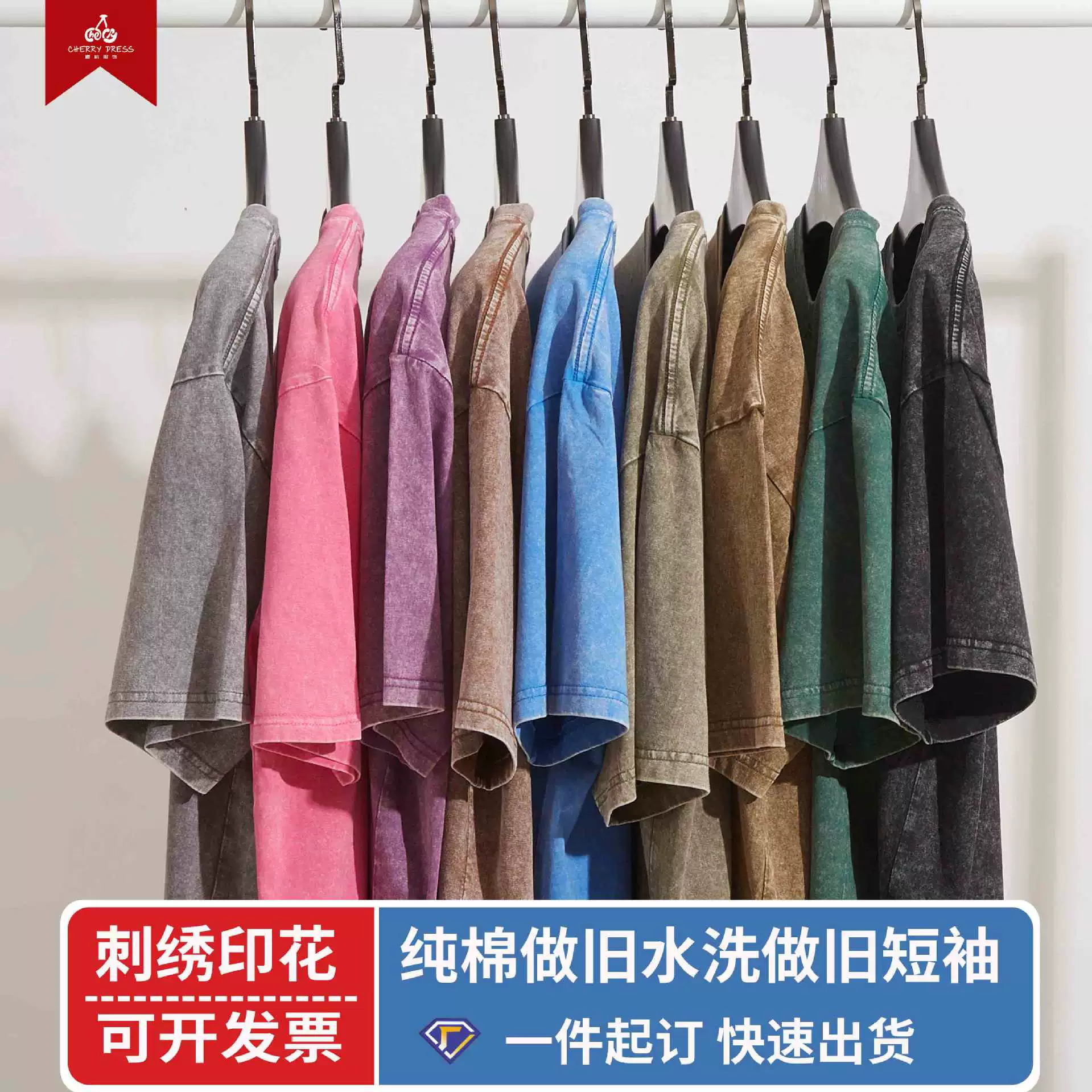 Американский ретро хлопок тяжелый батик моется с круглым вырезом с короткими рукавами мужской трансграничный специально для бренда прилива, чтобы сделать старую хлопчатобумажную футболку