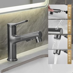 Washbasin pull-out faucet for mouthwash bathroom bathroom cabinet basin basin hot and cold water all copper faucet