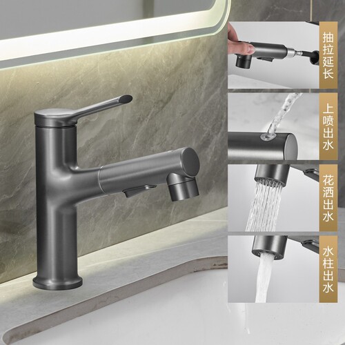 Washbasin pull-out faucet for mouthwash bathroom bathroom cabinet basin basin hot and cold water all copper faucet