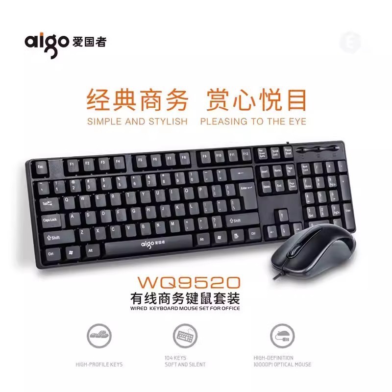 卸売り力マグネシウムT15オフィス有線キーマウスセットUSBオフィスキーボードマウス共通実装機配送卸売り|undefined