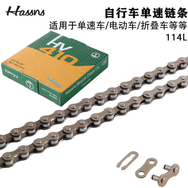 HASSNS Soil Slope Bicycle Single Speed Chain High Strength BMX/Street/Dead Fly/Climbing Chain Wheel Chain Anti-Rust