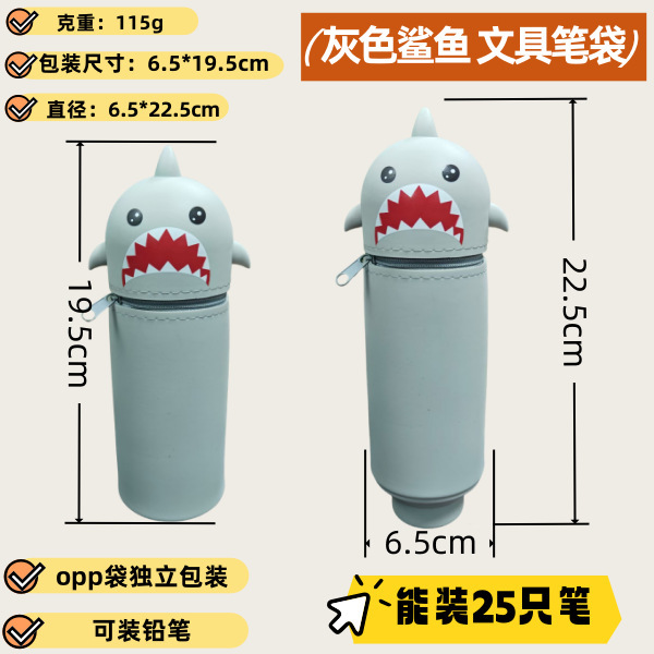 国境を越えた新しいシリコンステッチペンケース、かわいくて汚れにくいシリコン文具箱、ペンホルダー、小中学生向けの鉛筆ケース|undefined