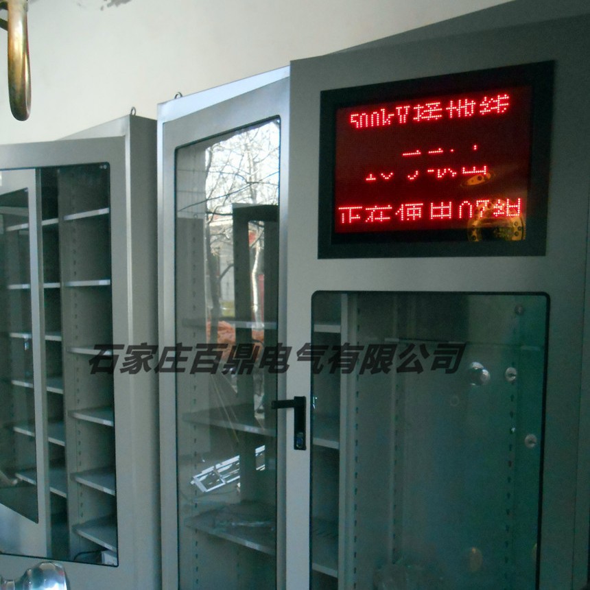 百鼎智能恒温柜 电力绝缘工具柜 1.2mm高压工具柜 电力器材柜