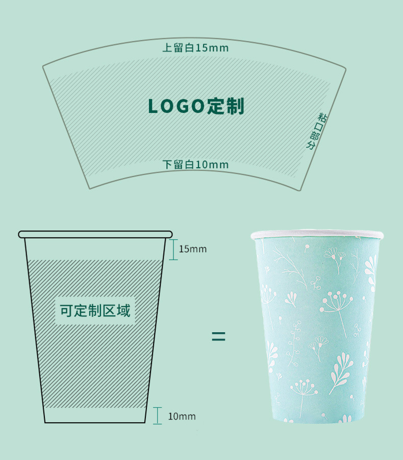 详情页-温州揽胜纸业有限公司-1_09