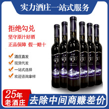 ѩ�ɱ��t���ѾƏS��ֱ�N12��750ml�����b�������ɼt���Ѿ����l