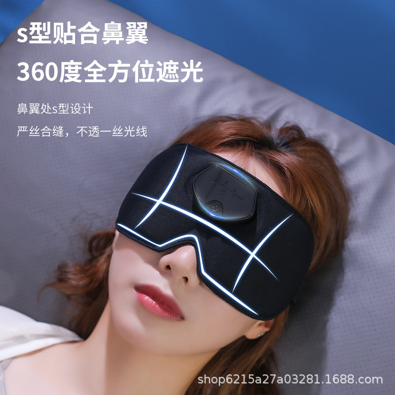 ホットマッサージアイマスク遮光マッサージ発熱加熱知能睡眠器ホットアイマスク贈答品卸売りプレゼント|undefined