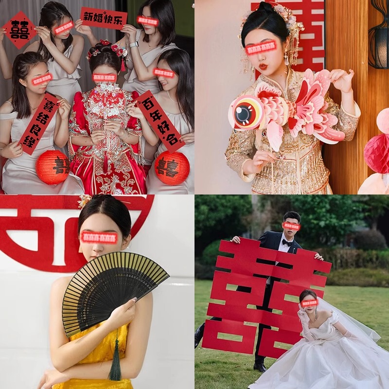接亲堵门游戏晨袍拍照道具结订婚礼横幅新婚房灯笼伴娘小对联喜字|undefined