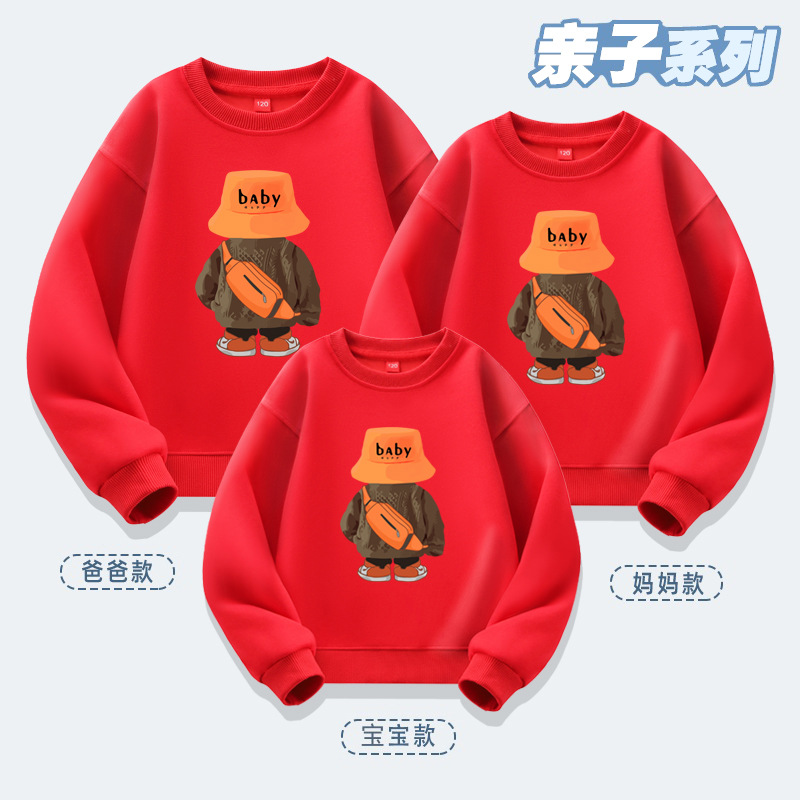 Suéter de marca de moda para padres e hijos de alta gama, casual y cómodo, una familia de tres y cuatro, suéter suelto, mochila, oso