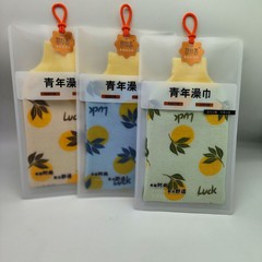幸运柚搓澡巾洗澡巾  青年澡巾加厚搓澡手套 家用双面沐浴手套澡