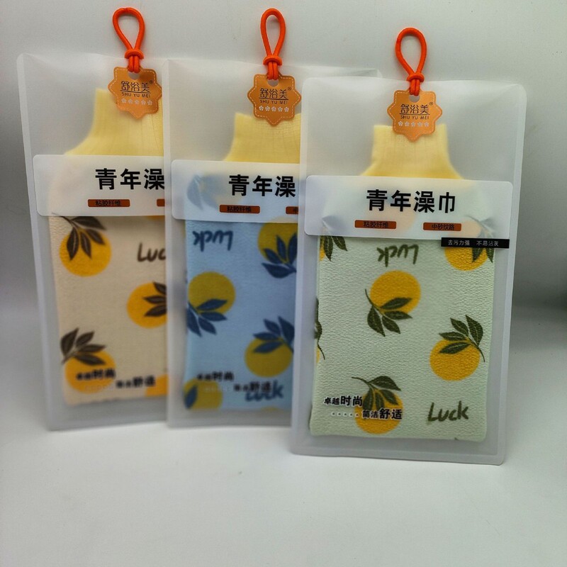 幸运柚搓澡巾洗澡巾  青年澡巾加厚搓澡手套 家用双面沐浴手套澡|undefined
