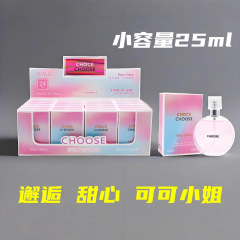 跨境外贸女士香水邂逅甜心可可同香持久留香越南香氛菲律宾25ml