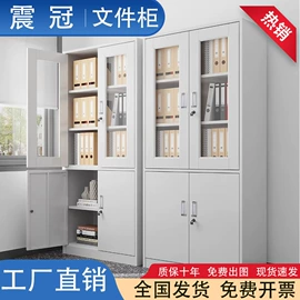 办公柜;电脑桌;铁艺/钢木床