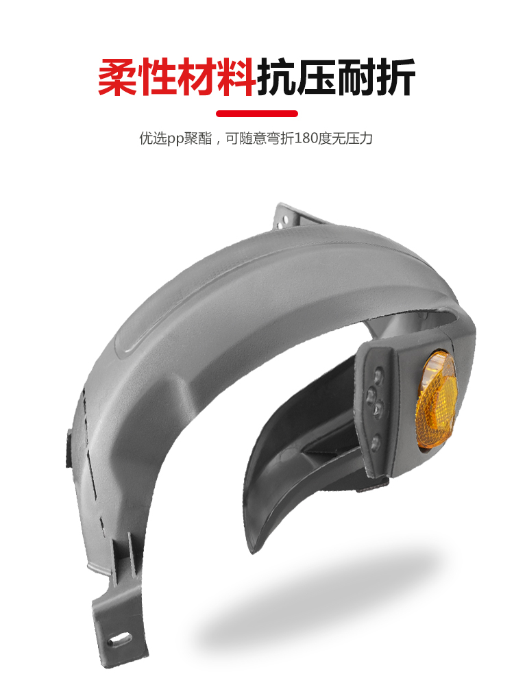 F6 electric vehicle rear fender rear wheel universal rear fender electric vehicle fender rear wheel fender plastic