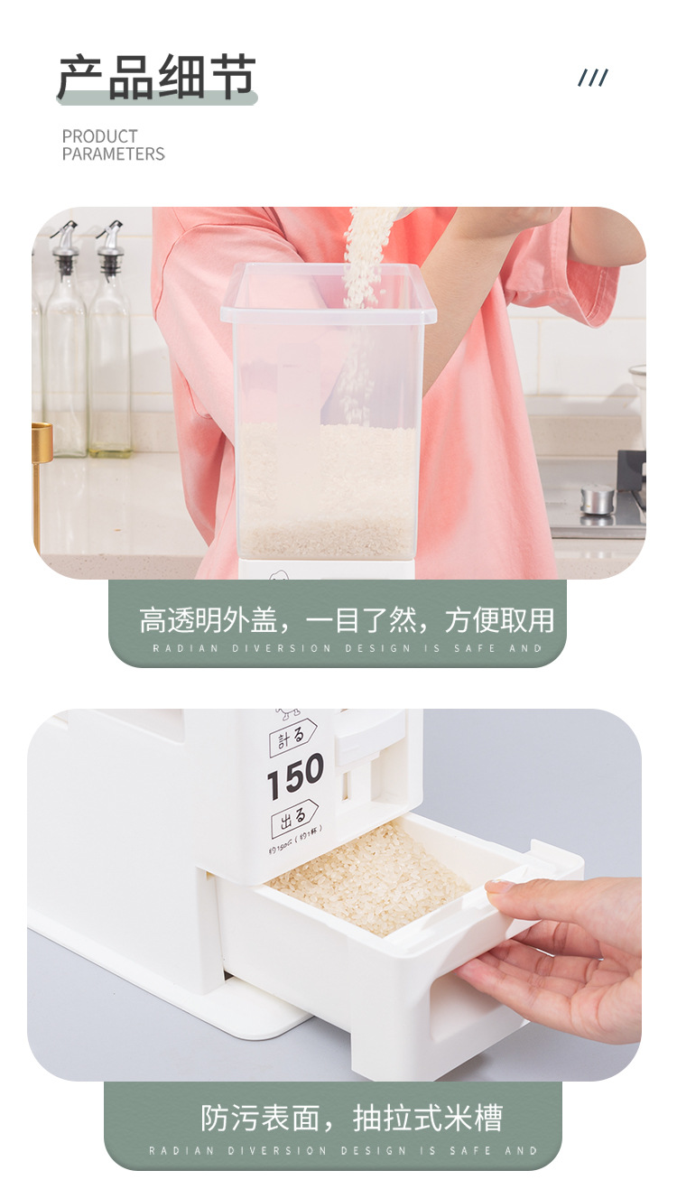 7125-26米桶详情页10