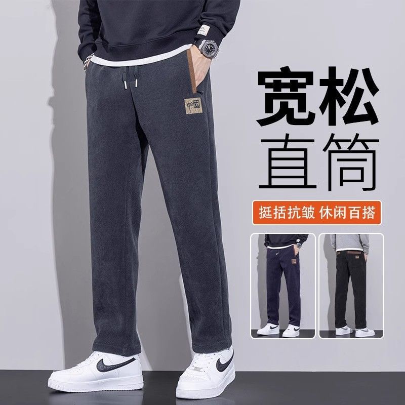 men's industrial demi-season trousers