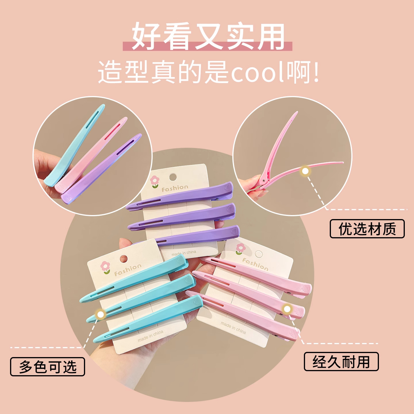 Pinza para el cabello que no deja marcas, clip especial para el lavado de cara y el maquillaje, fijación de la raíz del cabello, clip esponjoso, clip para flequillo, horquilla lateral, tocado