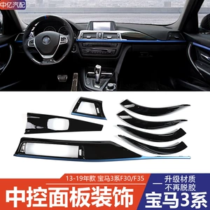 BMW 3 4 Seriya GT Mərkəzi Konsol Hava Çıxışı Multimedia Trim Zolağı
