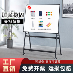 泰玉嘉白板タブレットスタンド式移動黒板家庭スタンド式両面児童小黒板教育