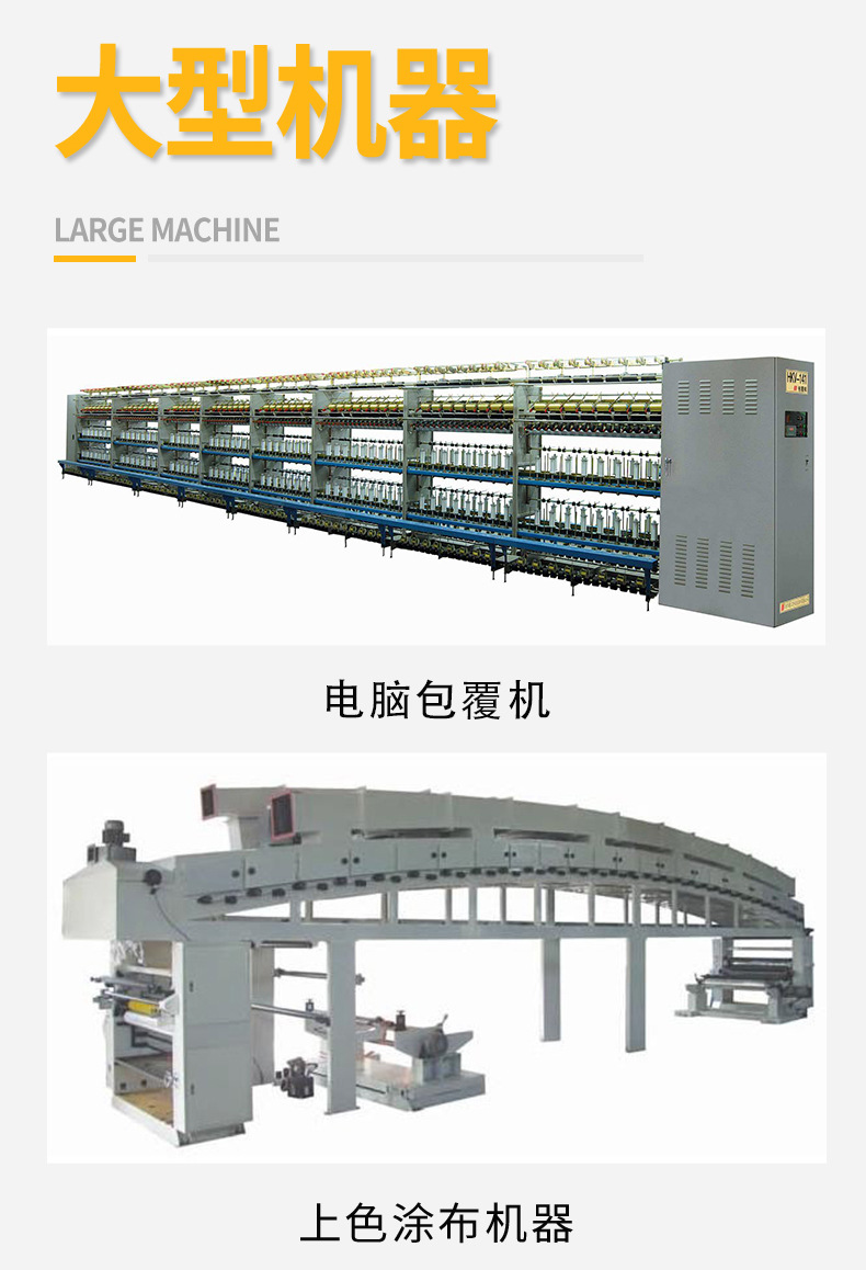 xPET吊牌金银线大卷闪亮片彩色高强金线工厂diy手工编织绳材料