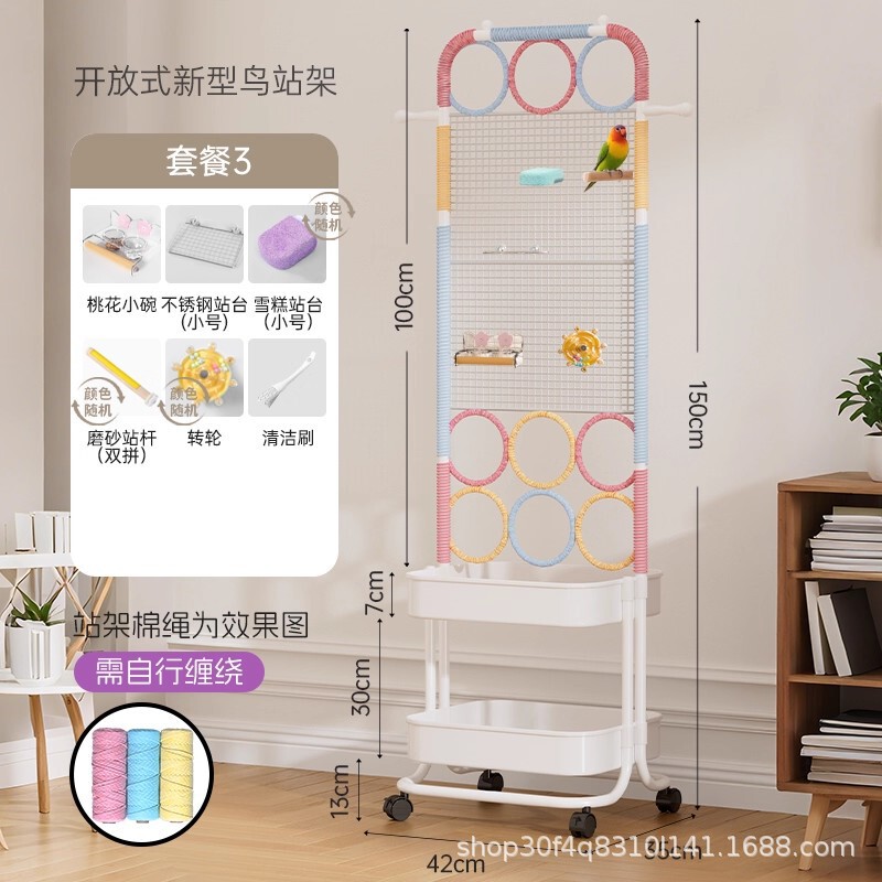 鹦鹉鸟笼架子玄凤牡丹虎皮小太阳专用鸟站架笼子落地攀爬解闷鸟架|undefined
