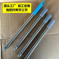 元のメーカーのモップのほうきの竿の2つの竿の3つの竿のモップの竿の頭の一体のモップのモップのプラスチック部品の部品