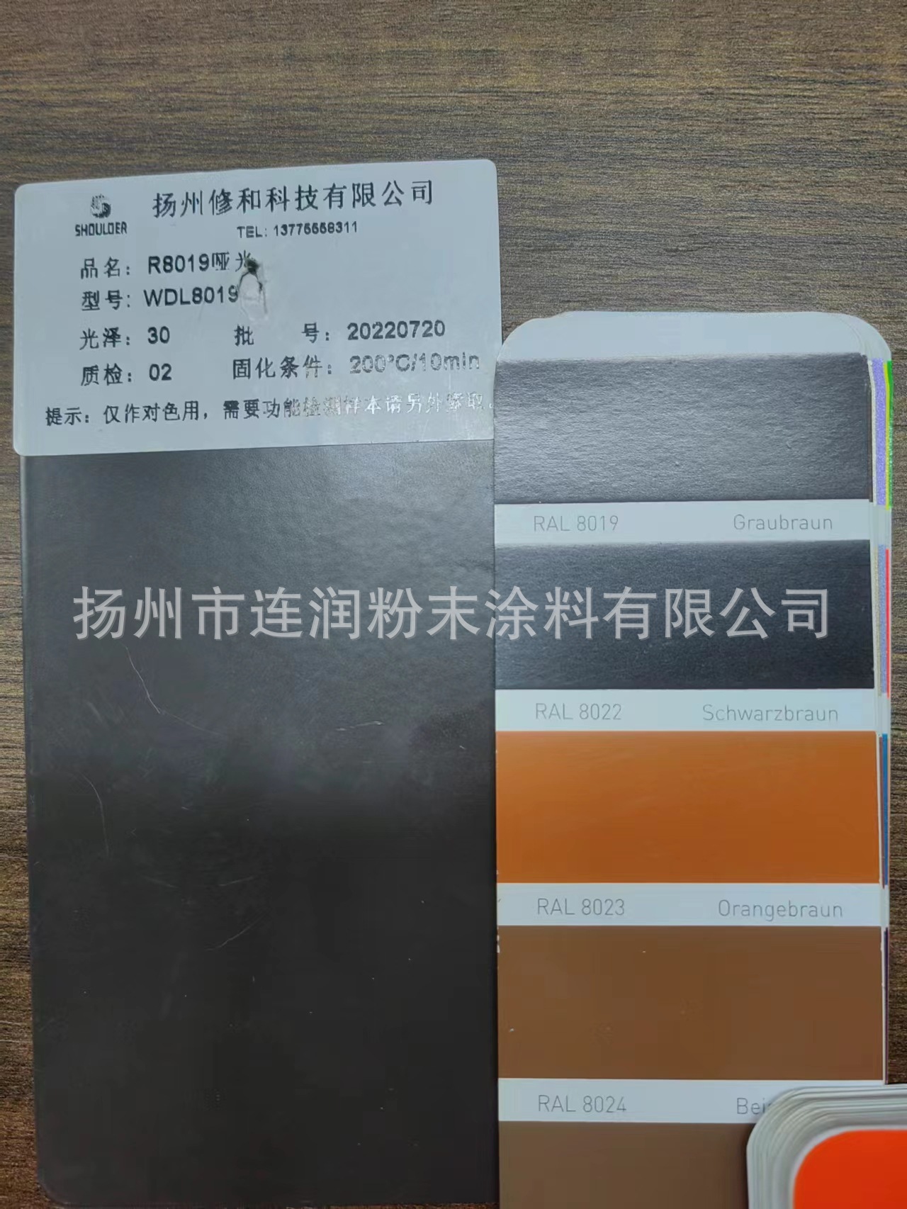 环氧聚脂热固性粉末涂料户内户外静电喷塑塑粉RAL7018灰棕哑光