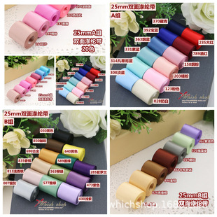 16&25mm�p���]��Ҧ��Ʒ�Ƽ��ܾ����ֹ��l�diy�����Y�������