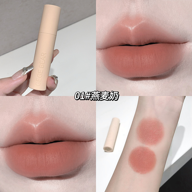 GegeBear macarón polvo de niebla labial caja de barro para mantener el maquillaje y el color no es fácil de descolorar el conjunto de lápiz labial de maquillaje transfronterizo