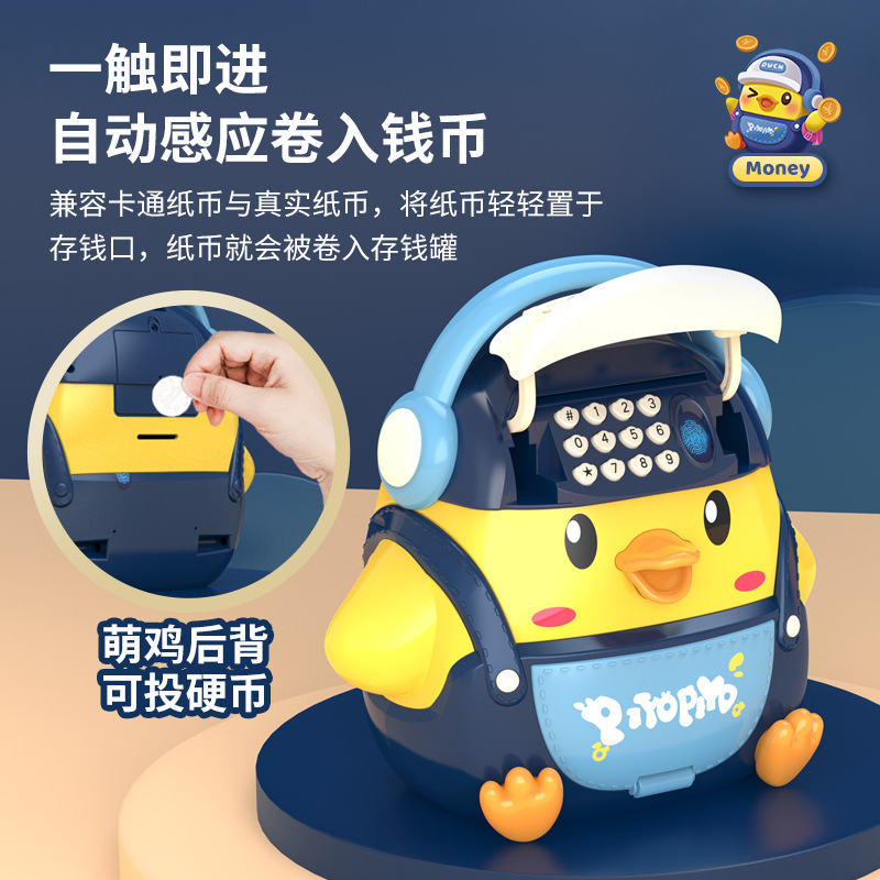 萌鸭背包储钱罐33801主图 (3).jpg