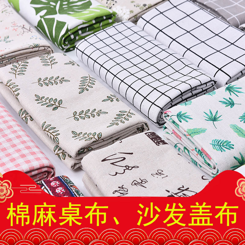 Tablecloth Fabric Cotton and Linen Fabric Small Fresh Rectangular Tablecloth Desk Ins Student Simple Tablecloth Coffee Table Cloth