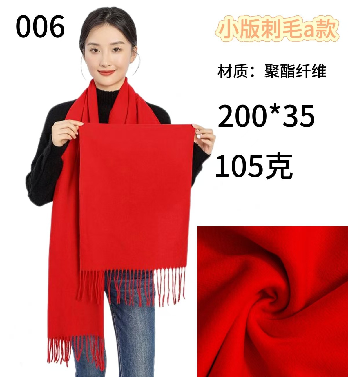 200*35cm 강모 A 스타일의 작은 버전