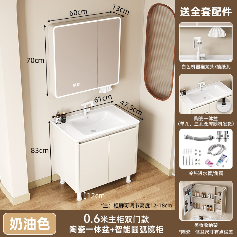 Creamy viento piso panal de abeja gabinete de baño combinación de puerta de acero inoxidable lavabo con tabla de fricción lavabo cerámica integral