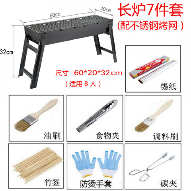 バーベキューグリル家庭用木炭バーベキューグリル屋外ポータブル厚みのあるバーベキューグリルバーベキューツールのフルセット|undefined