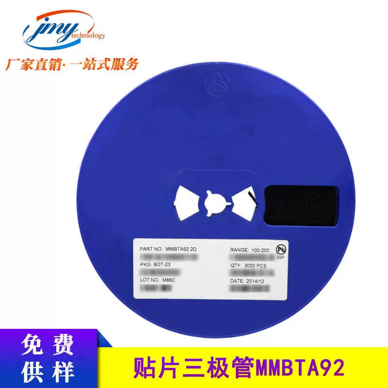贴片三极管 MMBTA92 丝印2D SOT-23 PNP晶体管 大电流足300V 现货
