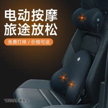汽车头枕腰靠车载靠枕记忆棉商务电动按摩护颈枕颈枕用品批发护腰