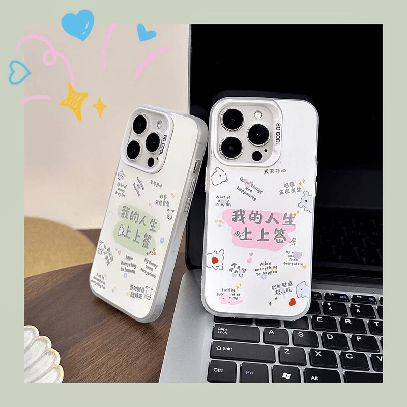 Life's a Gift, Suitable for Apple 17/16Pro Cute 15/14 Fun iPhone 11 Phone Case Xsmax Life's a Gift, Suitable for Apple 17/16Pro Cute 15/14 Fun iPhone 11 Phone Case Xsmax