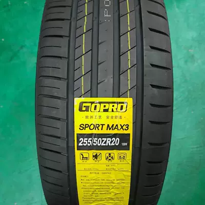 Brand New / Long Road Hong Ev Tires Are Ultra-Quiet, Low Rolling Resistance and Strong Grip, Suitable for Oil Vehicles
