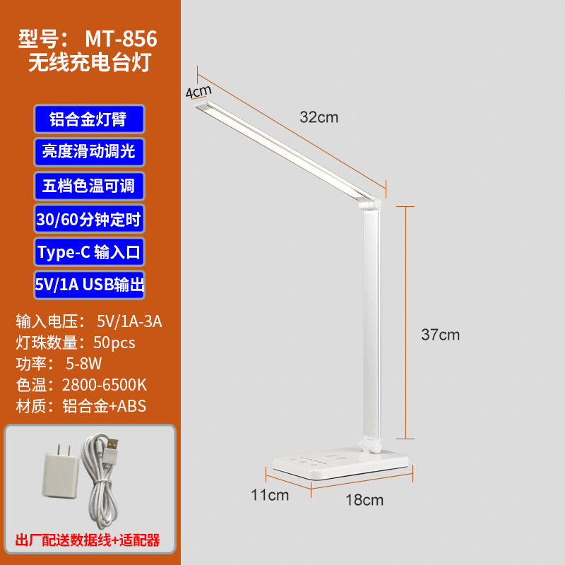 무선 충전 (5V3A 어댑터 포함)