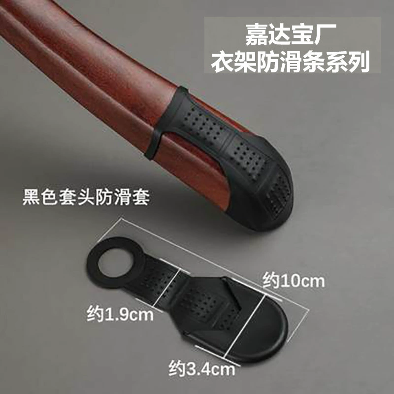 Non-slip hanger